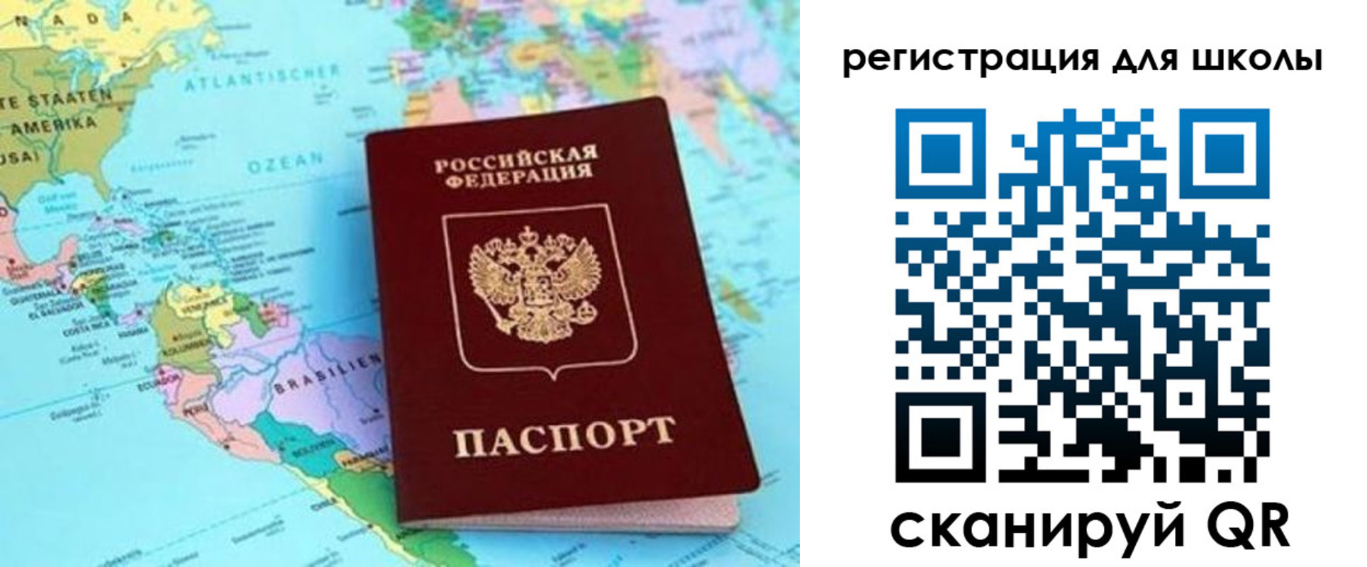 прописка иностранных граждан в Лобне