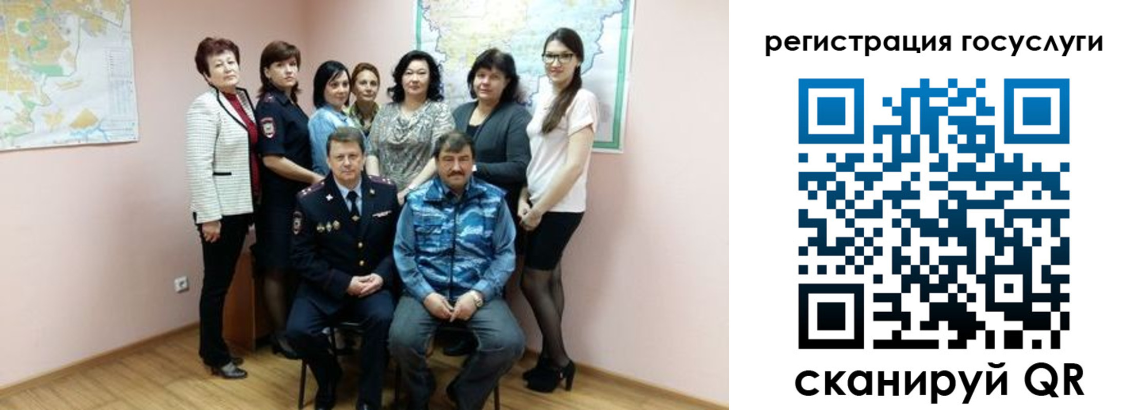 прописка штамп в Лобне